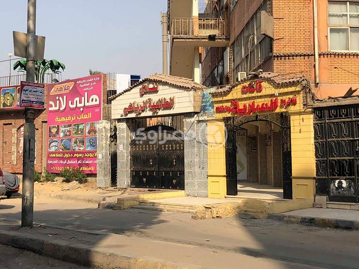 نادي الطالبية الرياضي - صالات رياضية في الجيزة