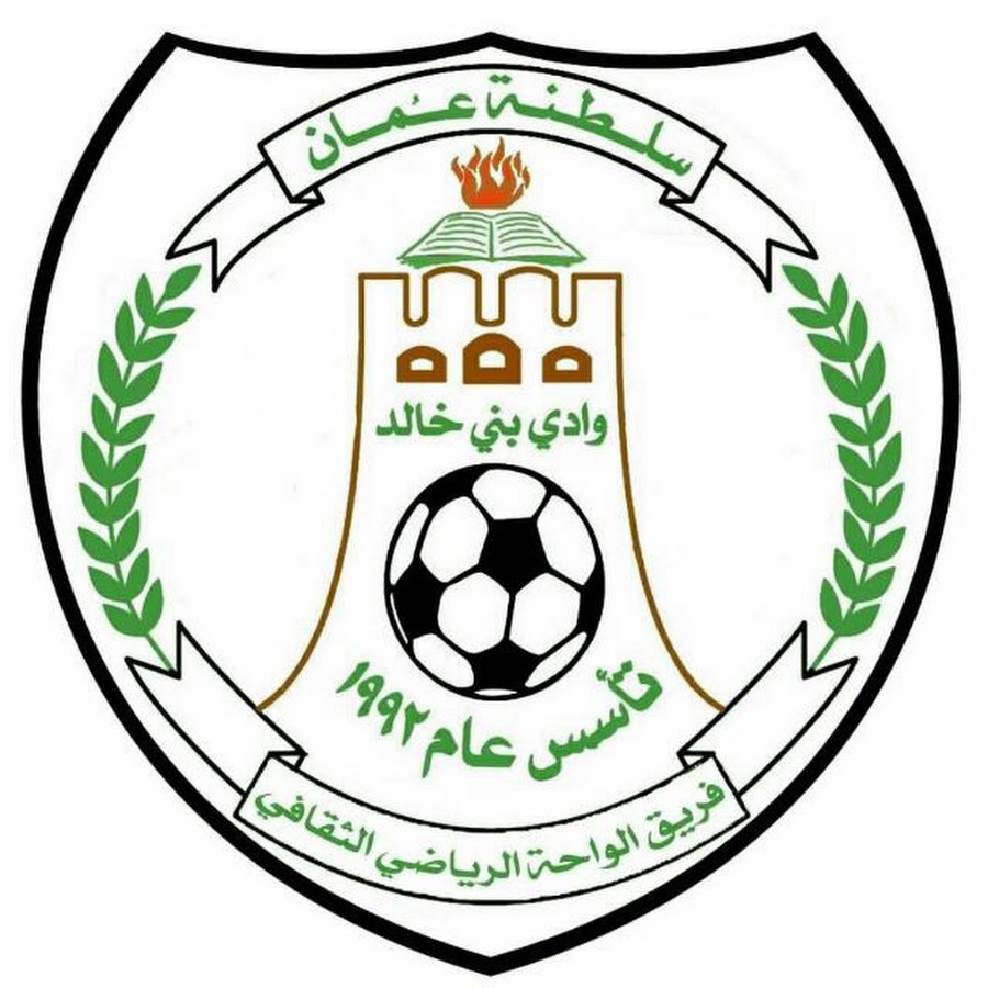 نادي الواحه الرياضي - صالات رياضية في الغربية