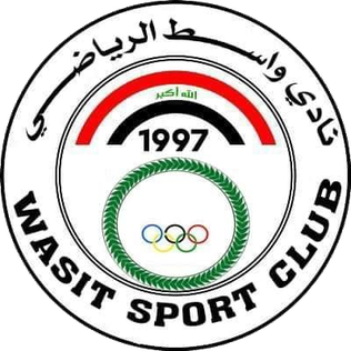 نادي الواسطي الرياضي - صالات رياضية في بني سويف