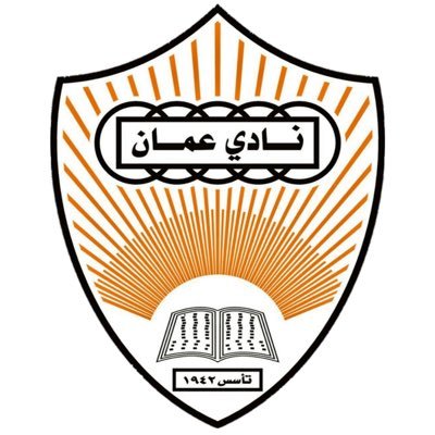 نادي عمان الرياضي - مراكز رياضية في مسقط