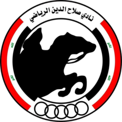 نادي اسديرات الرياضي - صالات رياضية في صلاح الدين