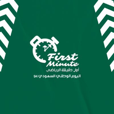 نادي أول دقيقة الرياضي - صالات رياضية في القصيم