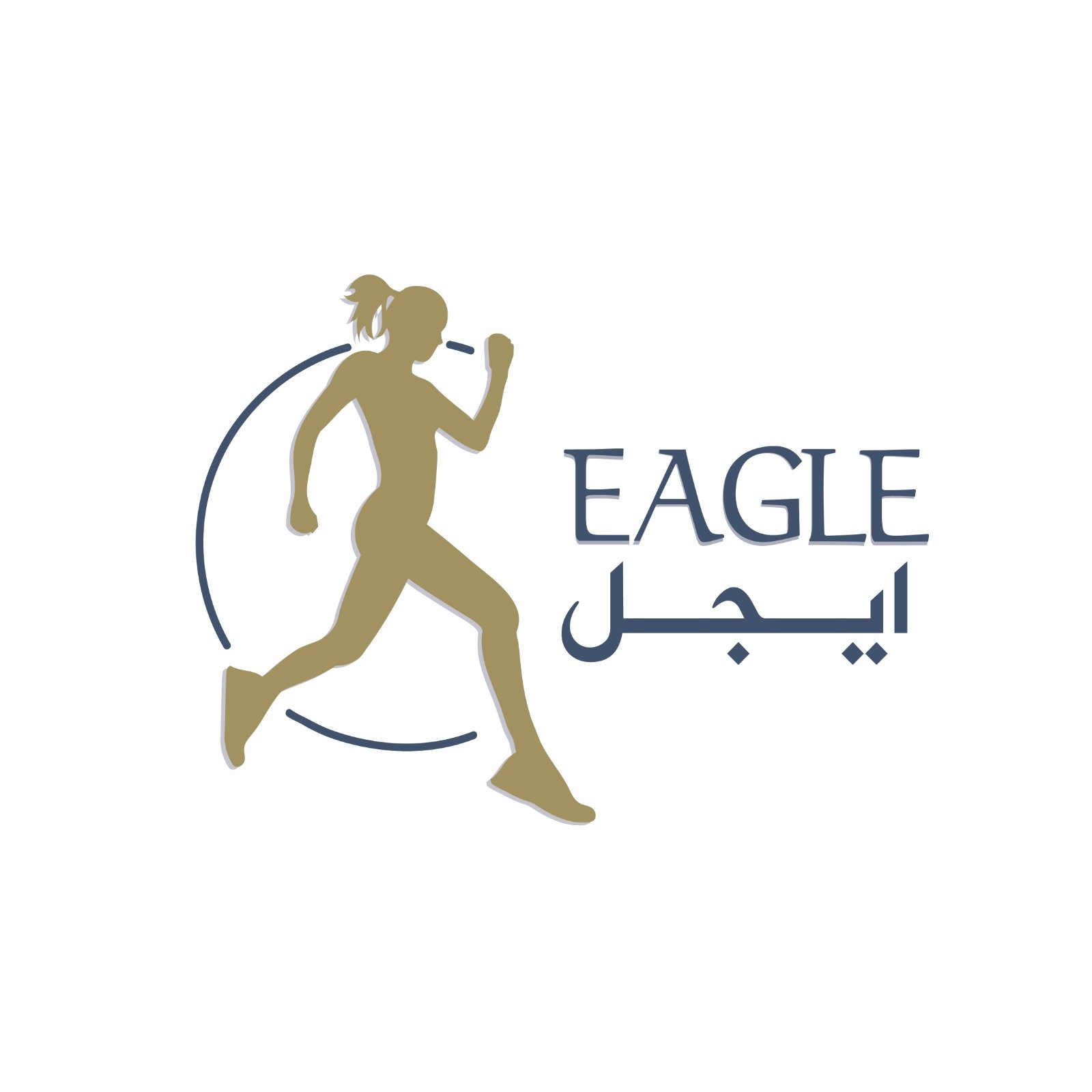 نادي ايجل الرياضي النسائي للعقيق - صالات رياضية في المدينة المنورة