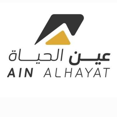 نادي عين الحياه الرياضي النسائي - صالات رياضية في تبوك