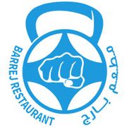 نادي بارج الصحي - صالات رياضية في رأس الخيمة