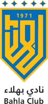 نادي بهلاء Bahla F.C. - صالات رياضية في الداخلية