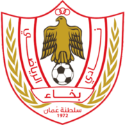 نادي بخاء الرياضي الثقافي - صالات رياضية في مسندم