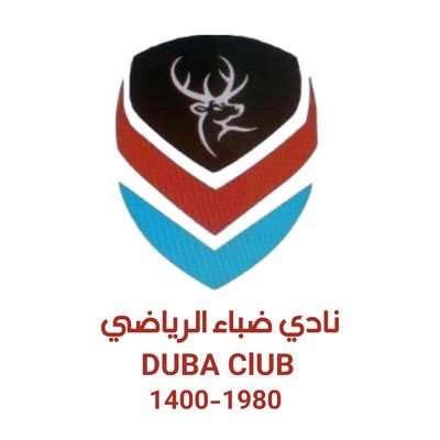 نادي ضباء الرياضي - صالات رياضية في ضباء