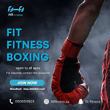 نادي فت فتنس - صالات رياضية في المدينة المنورة