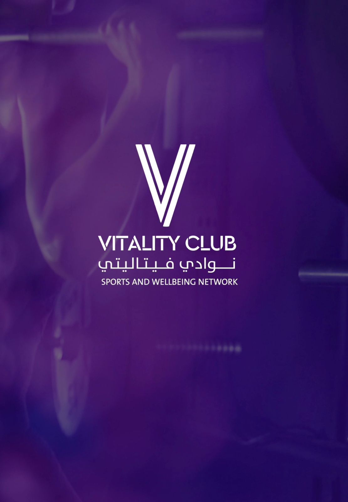 نادي فيتاليتي النسائي - صالات رياضية في الرياض