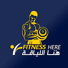 نادي هُنا اللياقة - صالات رياضية في القصيم