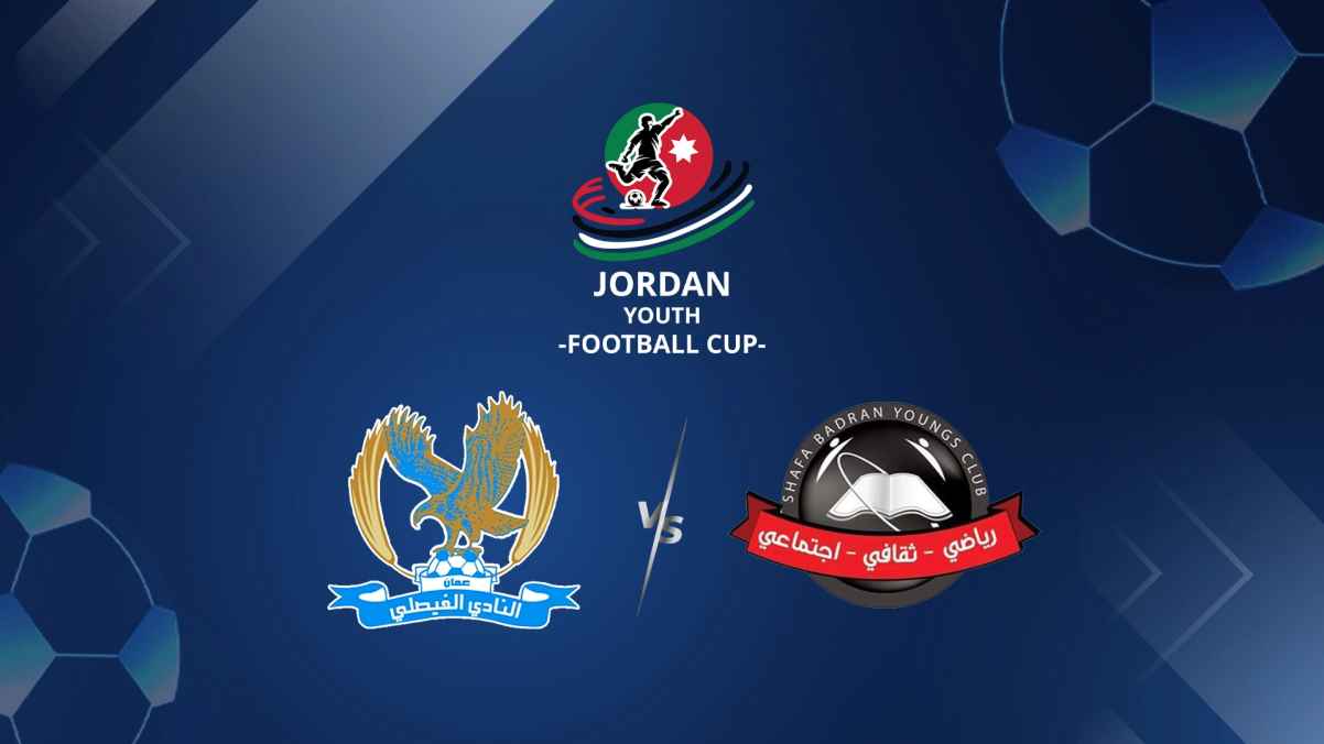 نادي حوران الرياضي الشجرة - صالات رياضية في إربد