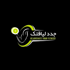 نادي جدد لياقتك - صالات رياضية في مكة المكرمة