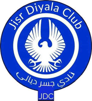 نادي جسر ديالى - صالات رياضية في بغداد