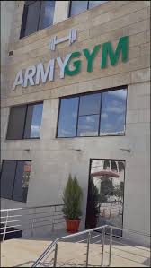 نادي جيش طبربور army gym - صالات رياضية في عمان