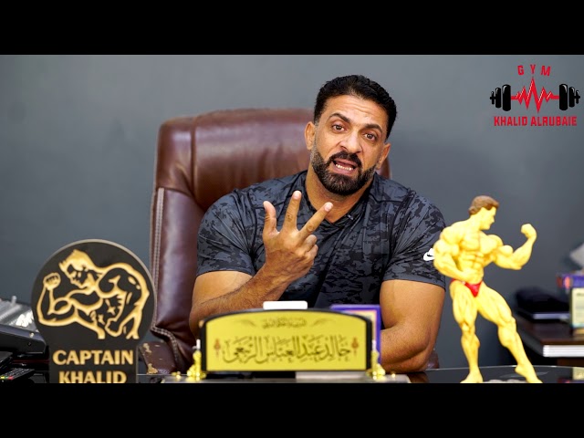 نادي خالد الربيعي - صالات رياضية في كربلاء