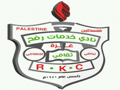 نادي خدمات رفح الرياضي - صالات رياضية في شمال سيناء