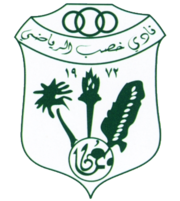 نادي خصب الرياضي الثقافي - صالات رياضية في مسندم