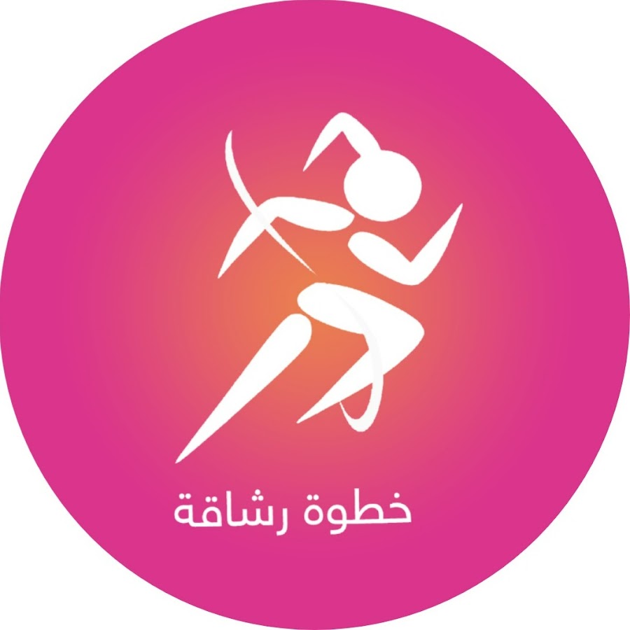 نادي خطوة رياضة النسائي - صالات رياضية في الجوف