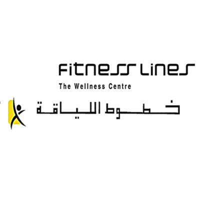 نادي لينز فتنس leenzfitness - صالات رياضية في مكة المكرمة