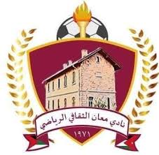 نادي معان الرياضي الثقافي - صالات رياضية في معان