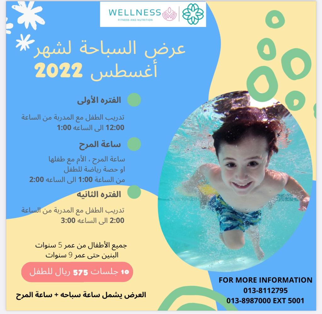 نادي مستشفى المانع Almana Fitness - صالات رياضية في الخبر