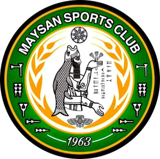 نادي ميسان الرياضي - صالات رياضية في ميسان