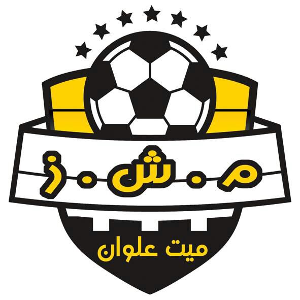 نادي ميت علوان الرياضي - صالات رياضية في كفر الشيخ