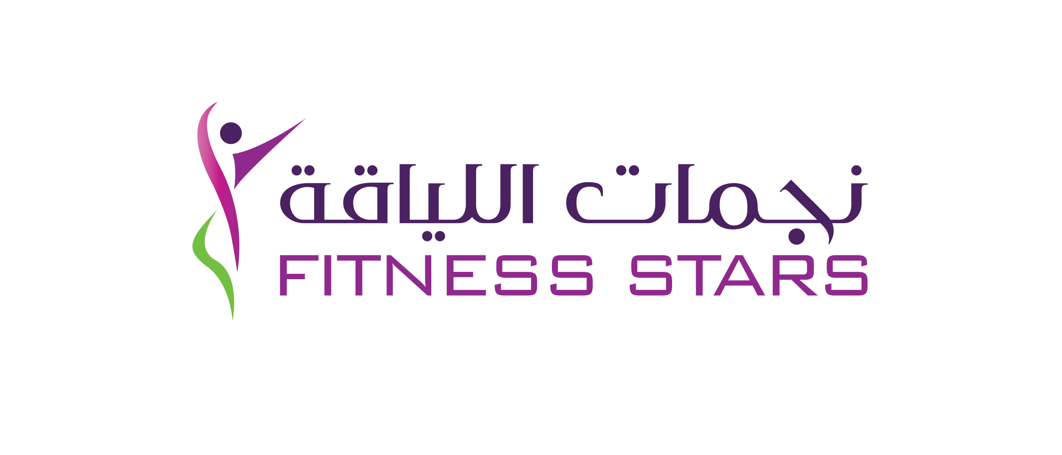 نادي نجمات اللياقة للسيدات - صالات رياضية في مكة المكرمة