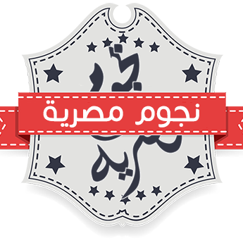 نادي نجوم مصر - صالات رياضية في بني سويف