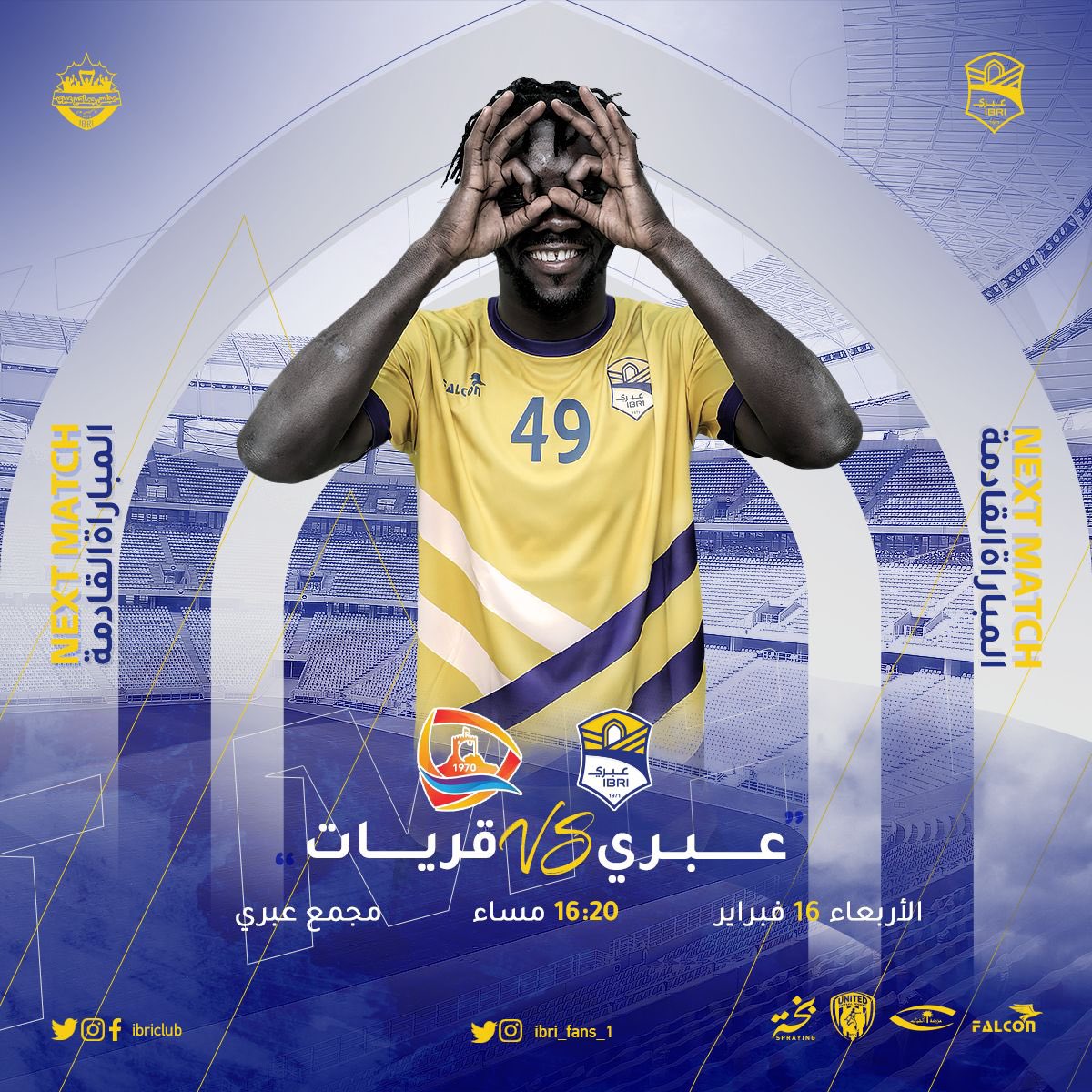 نادي قريات - صالات رياضية في الظاهرة