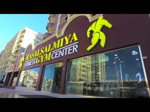 نادي رأس السالميه الصحي - رجال - صالات رياضية في حولي