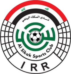 نادي ساكب الرياضي - صالات رياضية في جرش