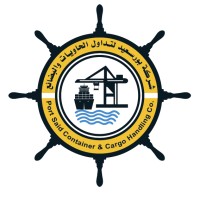 نادي شركة بورسعيد لتداول الحاويات والبضائع - صالات رياضية في بورسعيد