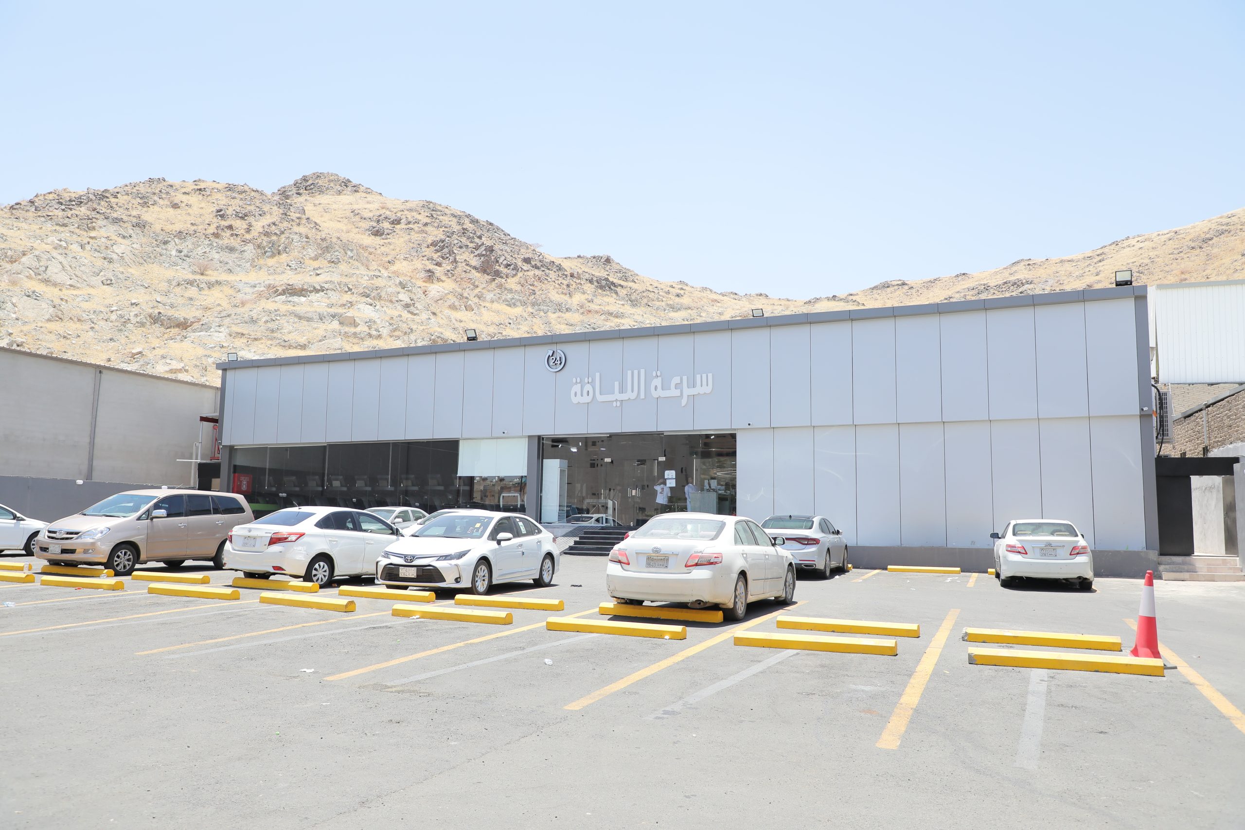 نادي سرعة اللياقة - صالات رياضية في مكة المكرمة