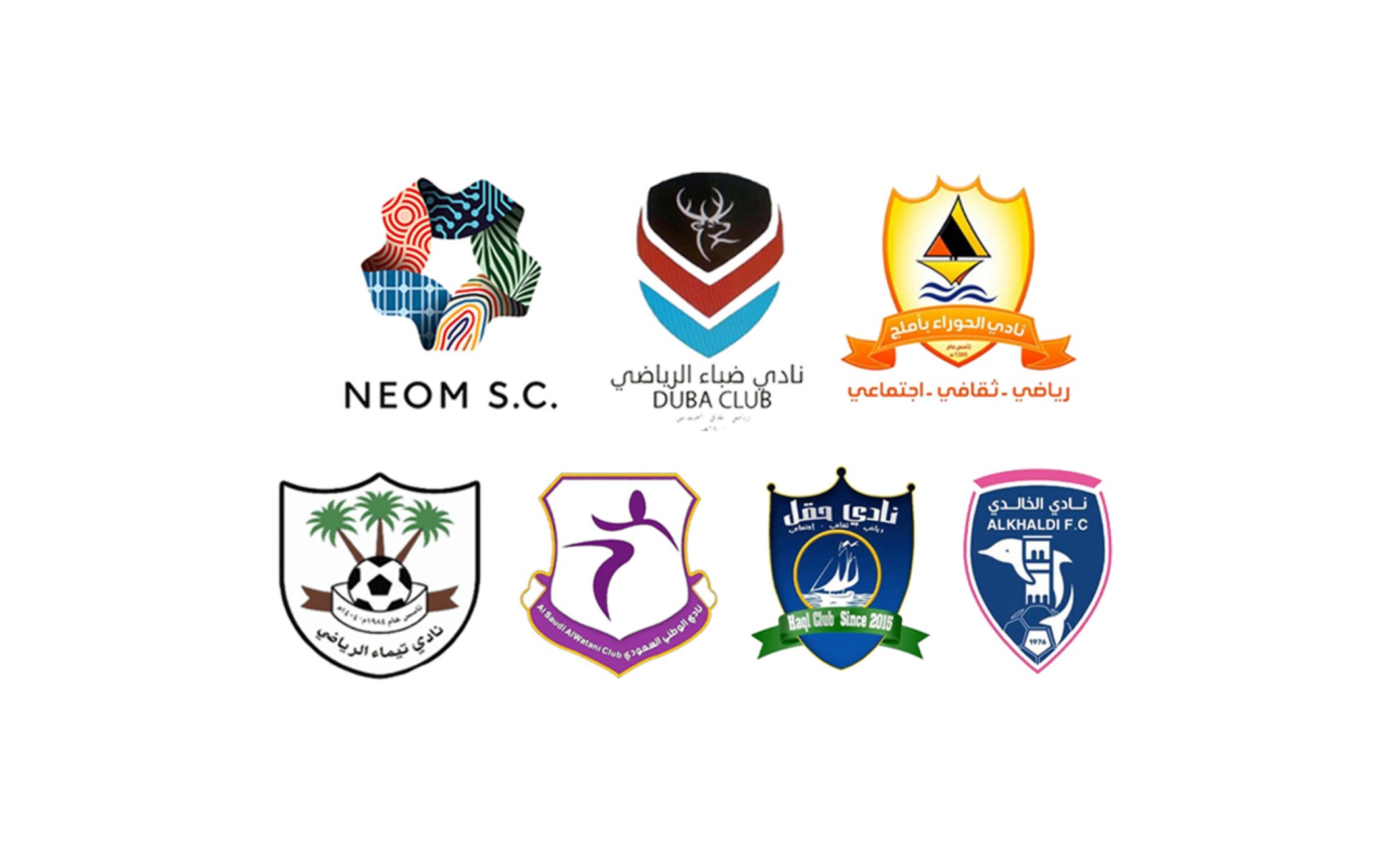 نادي تبوك الرياضي - صالات رياضية في تبوك