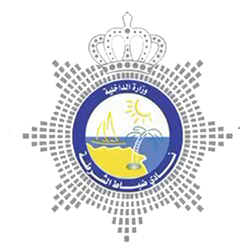 نادي وزارة الداخلية - صالات رياضية في الحدود الشمالية