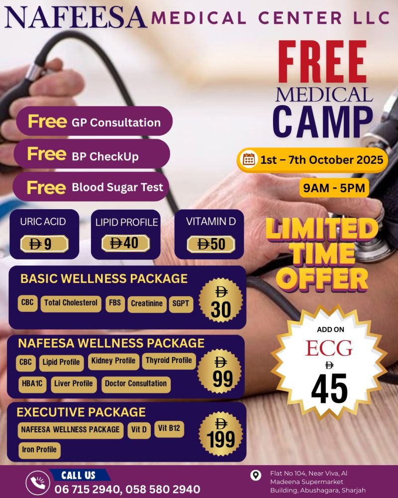 Nafeesa Medical Center Abushagara - مراكز طبية في الشارقة