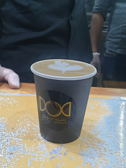 نافذة القهوة الأصيلة - كافيهات في أملج