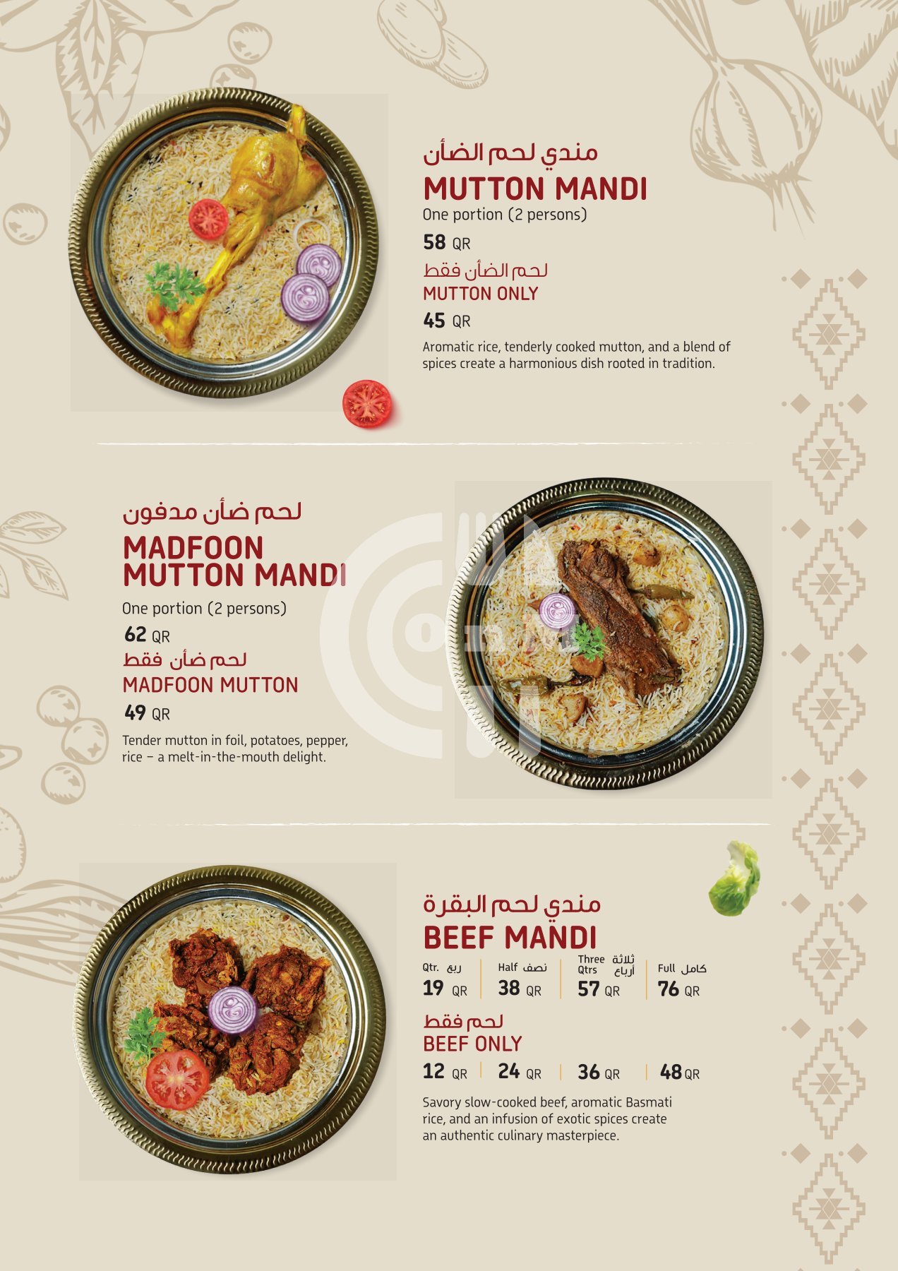 Nahdi Mandi Restaurant, Al Khor, Qatar - مطاعم في الخور