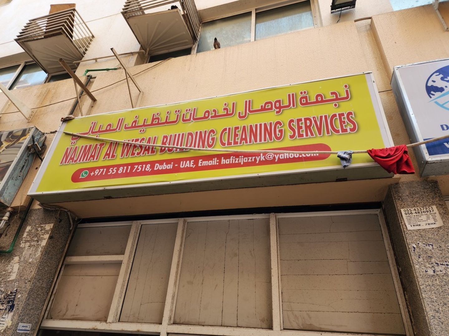 Najmat Al Wesal Building Cleaning Services - شركات تنظيف في دبي