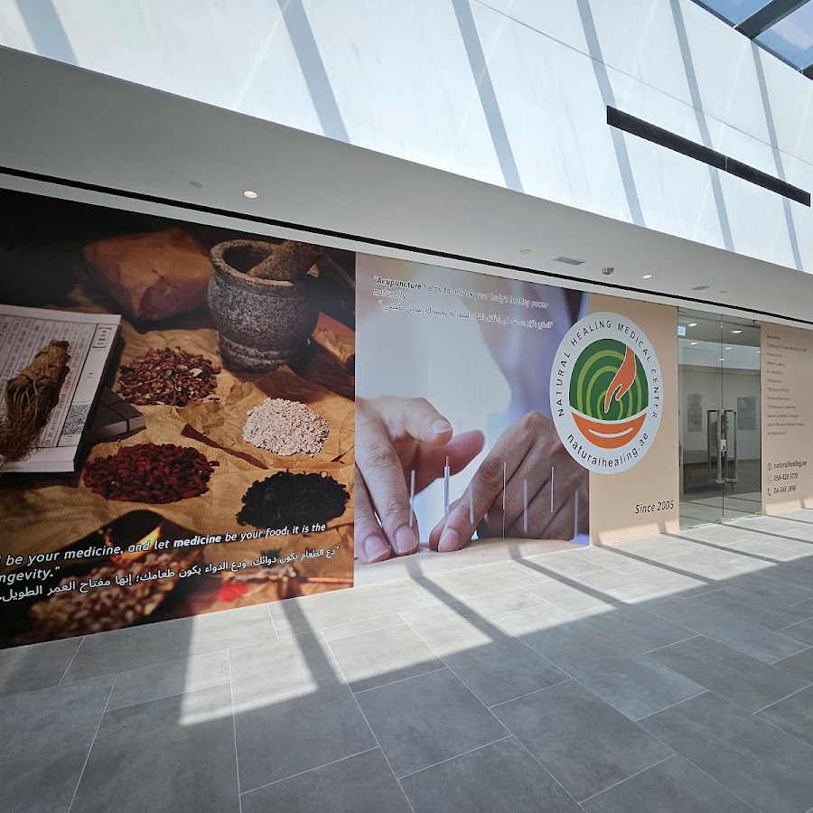 Natural Healing Acupuncture & Hijama Medical Center (Motor City) - مراكز طبية في دبي