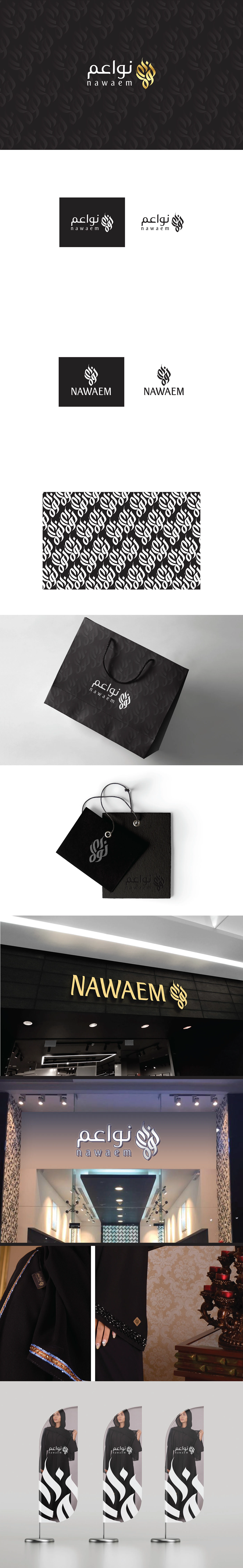 Nawaem Restaurant - مطاعم في جنوب سيناء