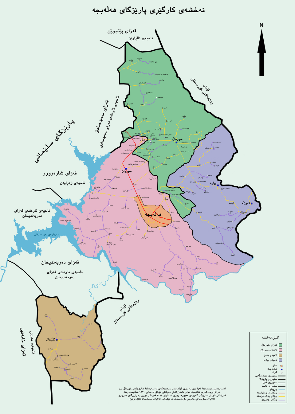 ناوەندی سەرەکی و فەرمی کیۆکوشینی پارێزگای هەڵەبجە - صالات رياضية في حلبجة