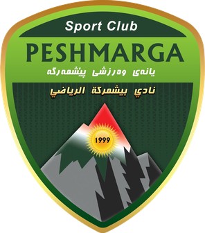 ناوەندی وەرزشی سپۆرت - صالات رياضية في السليمانية