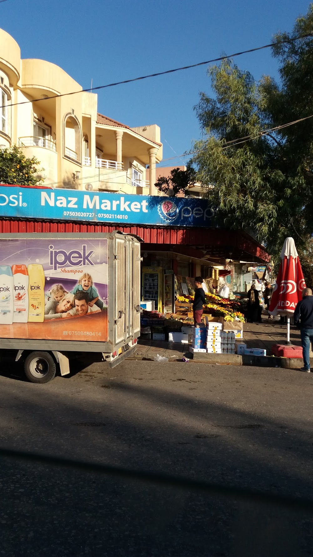 Naz Market - ناز مارکێت - سوبرماركت في دهوك