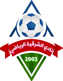 Nazlet AL-Areen sport club - صالات رياضية في الشرقية