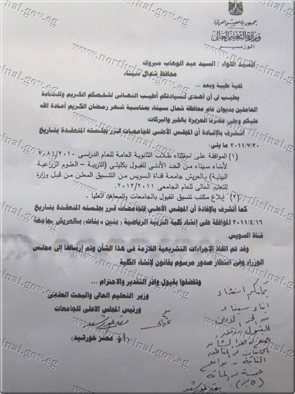 نبيل موتورز (نبيل عبد العزيز عبد الوهاب لتجارة السيارات) - خدمات سيارات في كفر الشيخ