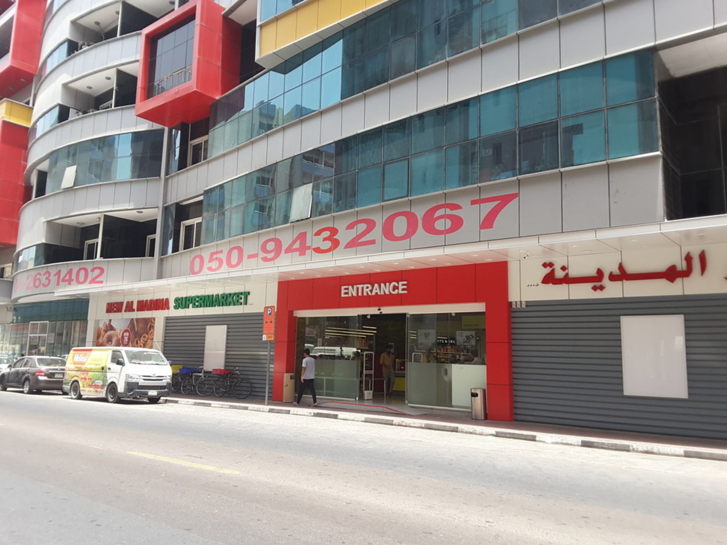 NEW AL MADINA SUPERMARKET BUR DUBAI - سوبرماركت في دبي