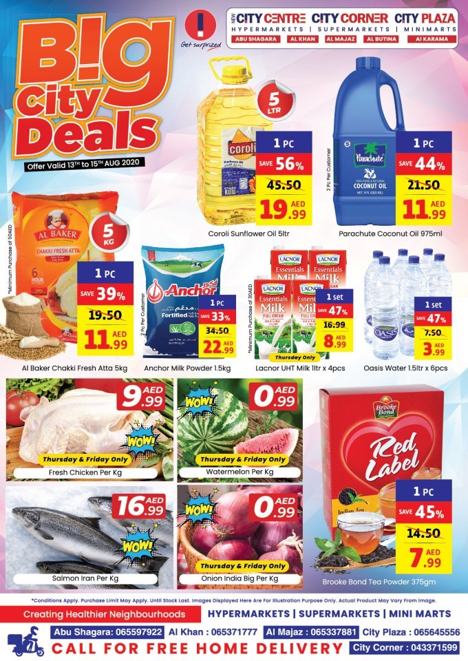 New City Centre Hypermarket - سوبرماركت في الشارقة